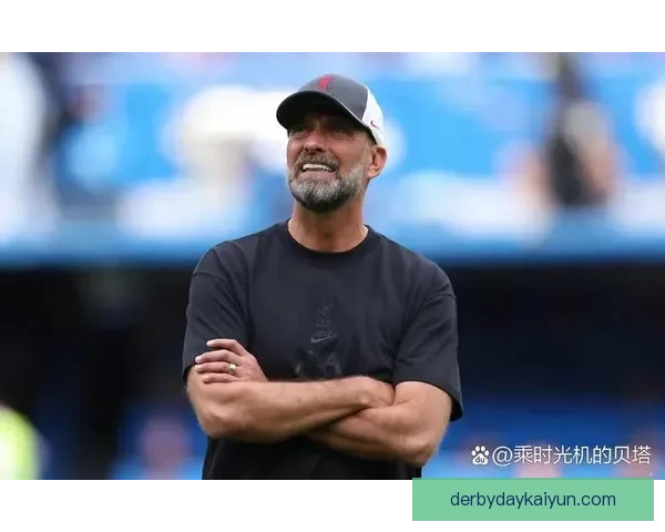 克洛普执教生涯解析：表现稳健的关键战术与成功因素分析