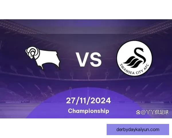 德比郡普莱德公园热情高涨，期待新赛季表现强化球队实力